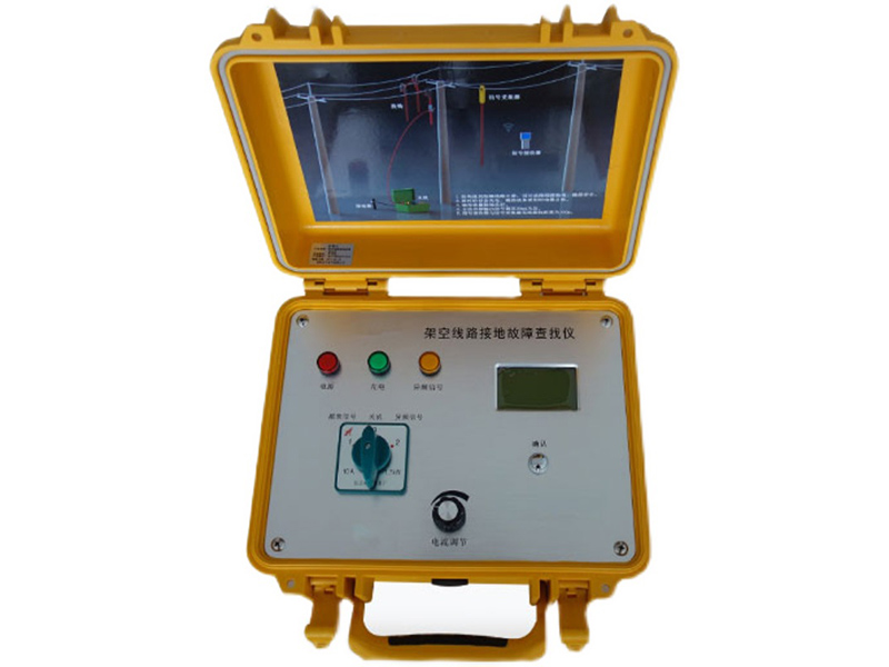 架空线路接地故障查找仪
