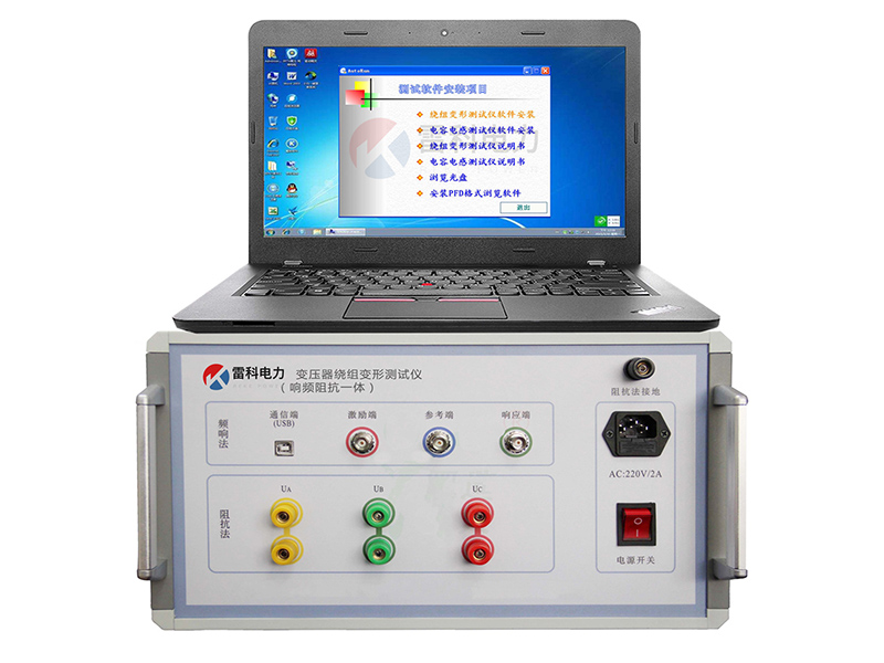 Reke3679频响法变压器绕组变形测试仪