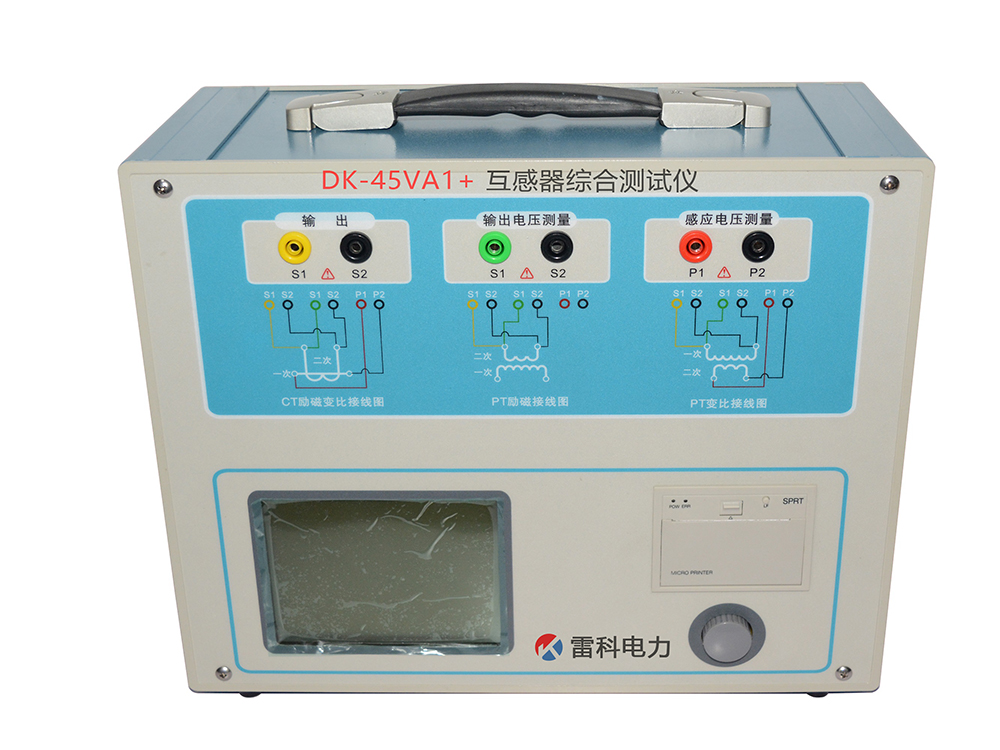 DK-45VA1+互感器综合测试仪