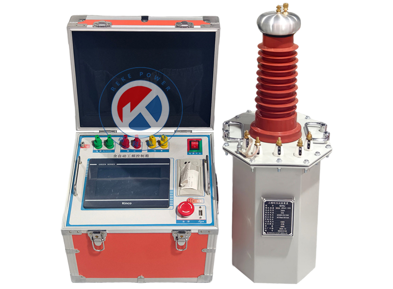 REKE-5kVA/50kV 智能工频耐压试验装置