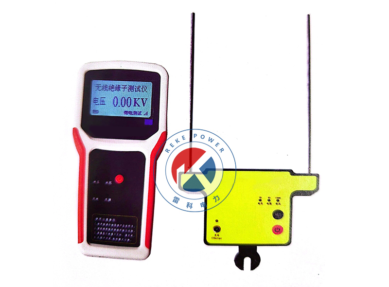 REKE-G无线绝缘子测试仪