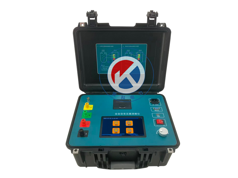 REKE-XC8 变压器消磁及分析测试仪