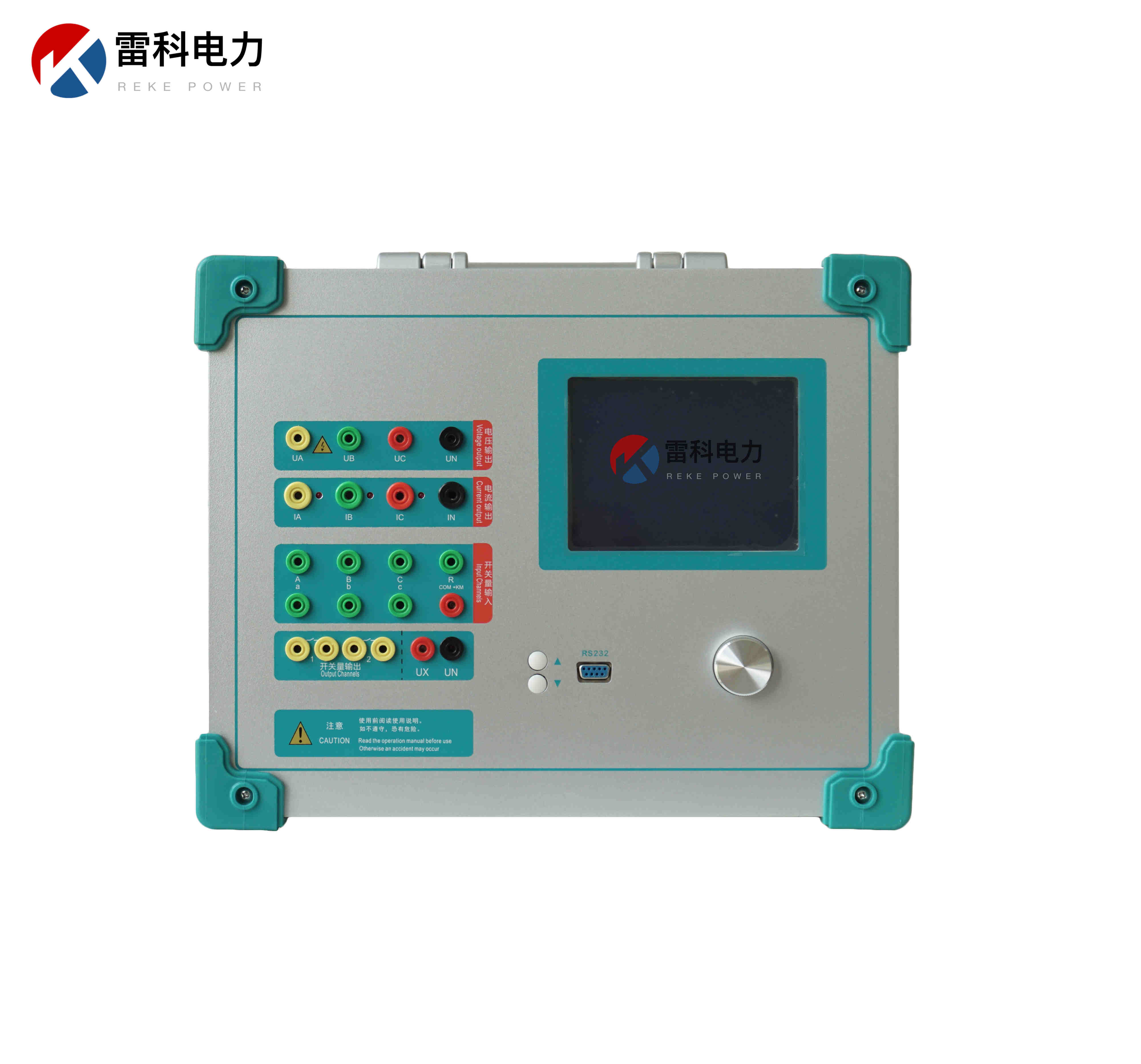 reke6030 微机继电保护测试仪