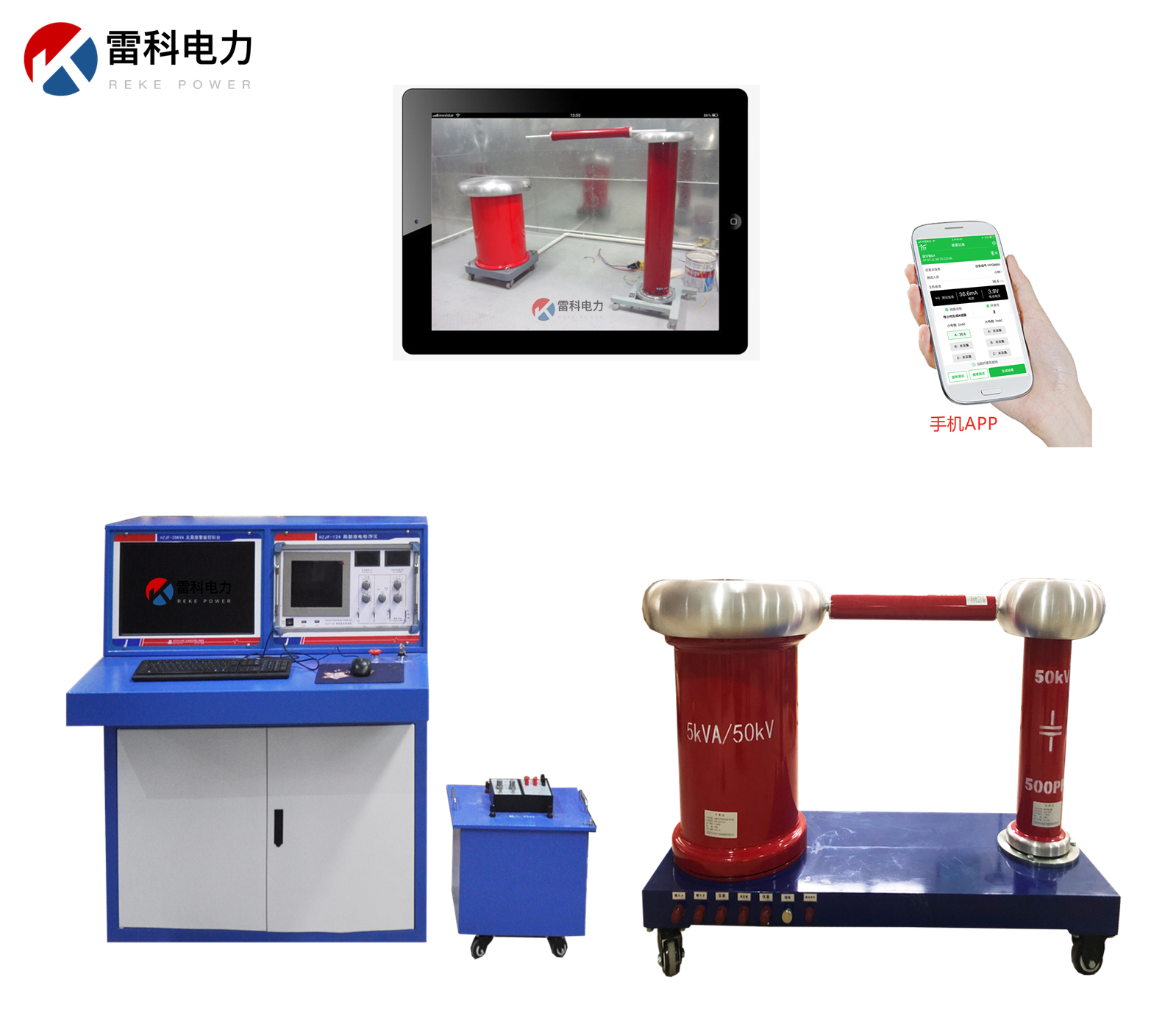 “发电厂检修设备选型