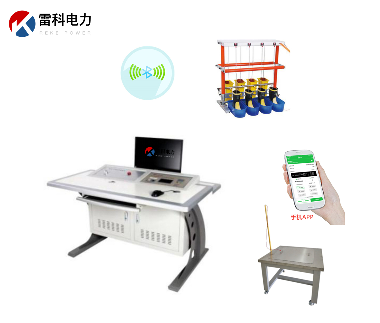 “金属非金属矿山在用电力绝缘安全工器具电气试验规范