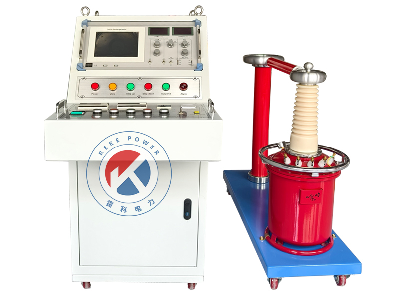Reke5kVA/50kV电动无局放耐压试验装置