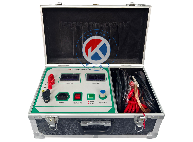 回路电阻测试仪