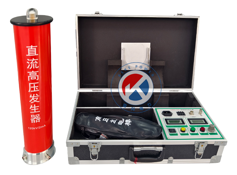 REKE-II直流高压发生器