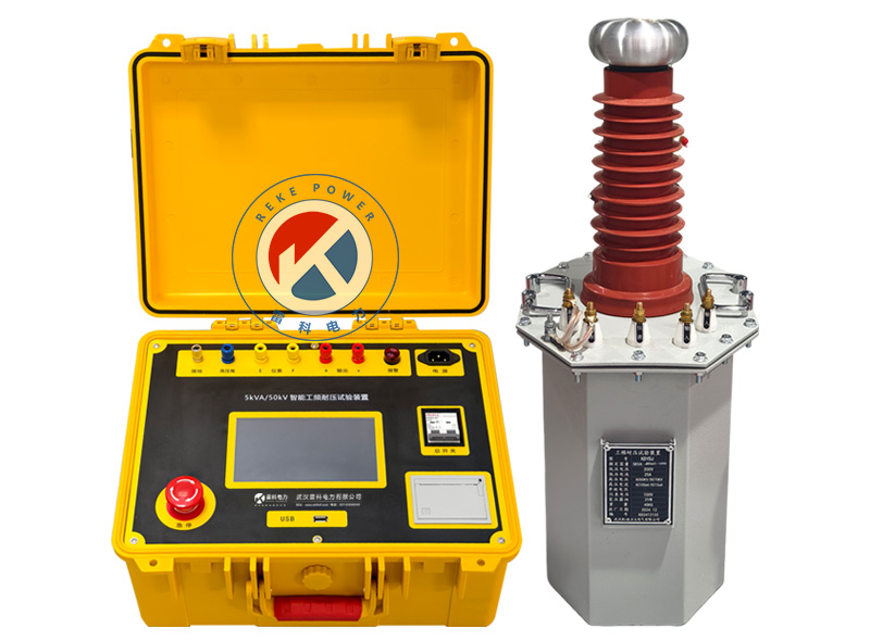 REKE-5kVA/50kV触摸屏智能工频耐压