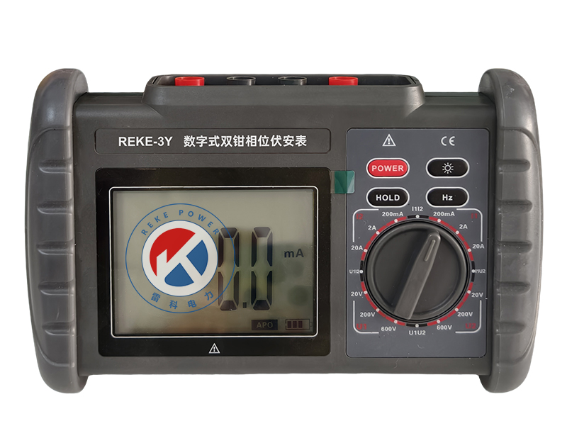 REKE-3Y数字式双钳相位伏安表